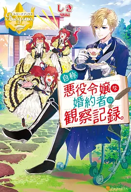 代码波普 动漫 2023
